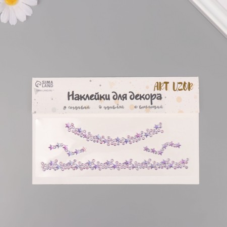 Sticker Plastic Rhocker "Choker from Stars" Lilac 11.6x18 cm
