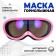 Ski mask onlytop, pink color