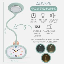 Clock - an alarm clock 