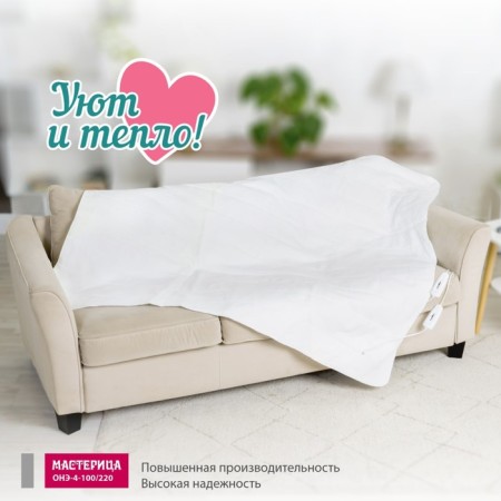Electric heating pad “Ik Carriage Standard ANE-4-100/220”, sheet, 100 watts, 15x16 cm-1