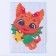 Cross -stitch "Dragon with a gift", 14 x 10 cm