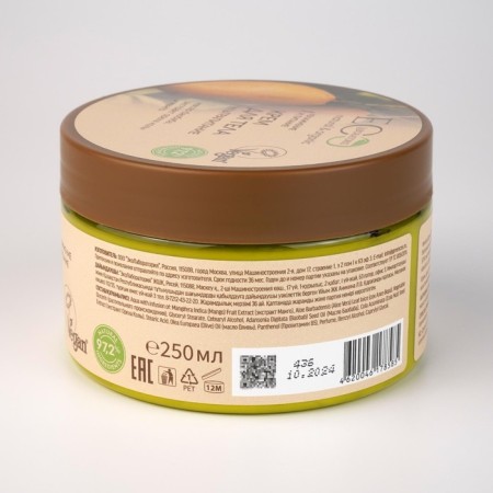 Hand cream, 250 ml-2