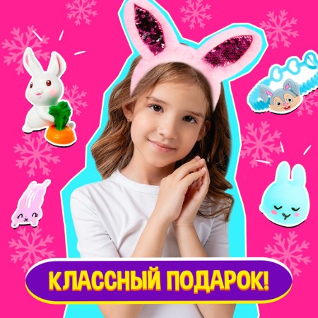 Set "Wow-Surprise: Bunny", mix-3