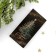 Gold chocolate wrapper, 18.2 x 15.5 cm, New Year