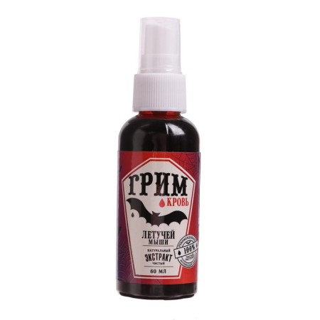 Blood for makeup with bat extract, 60ml-1