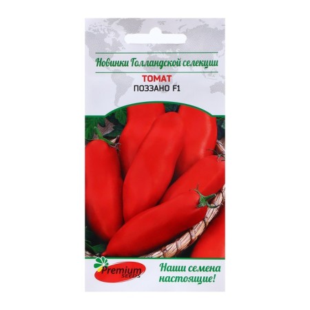 Seed Tomat "Zaden", F1, 3pcs