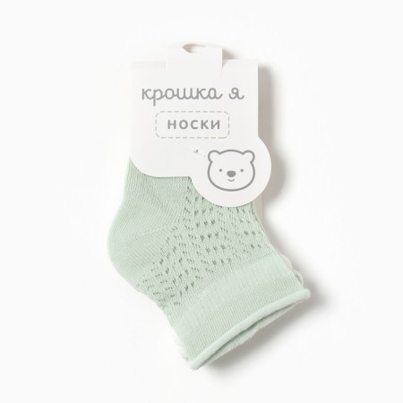 Набор носков Крошка Я Basic Line, 2 пары, 0-6 мес., зеленый/бежевый-2