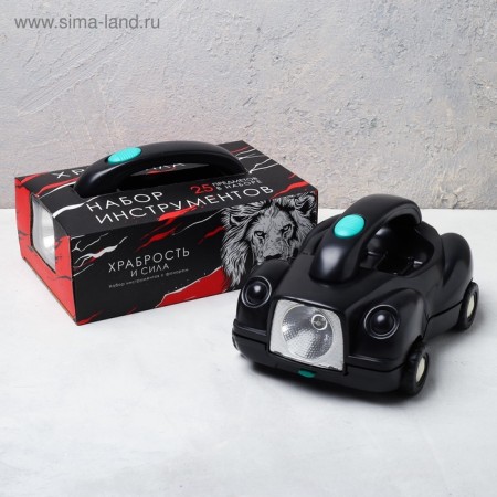 A set of tools with the lantern "Courage and strength", 25 items-2
