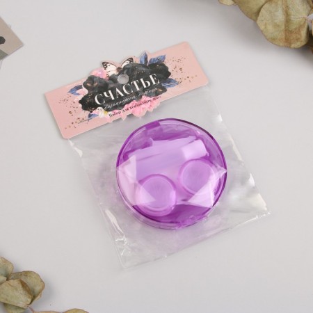 Container for contact lenses "Happiness", 7.5 x 2.5 cm-2