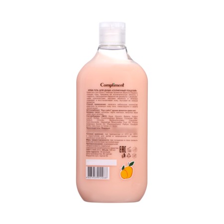 Cream-gel shower compliment "Sunny Kiss", 500 ml-1