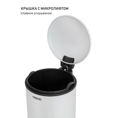 Garbage bucket with the pedal Orion 420050, 12 l-7