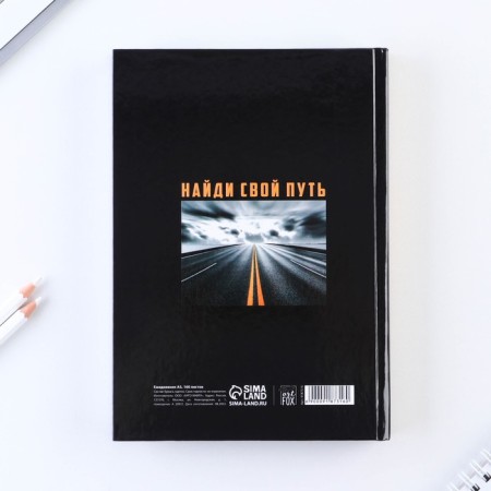 Diary in a solid cover A5, 160 sheets "Forward to its goals"-7