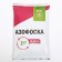 Fertilizer Mineral Azofoska (nitroammofoska), 1 kg