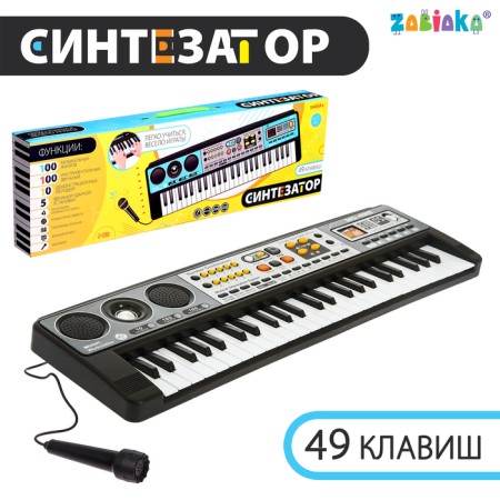 The synthesizer "Musical explosion", 49 keys, works networks and from batteries