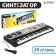 The synthesizer "Musical explosion", 49 keys, works networks and from batteries