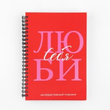 Interactive glider A5, 92 l. Solid cover 