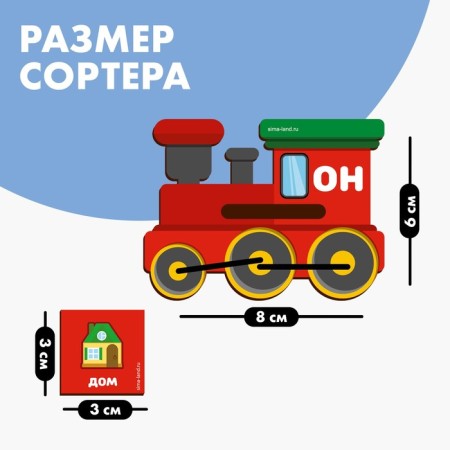 Service made of wood "Smart train"-1
