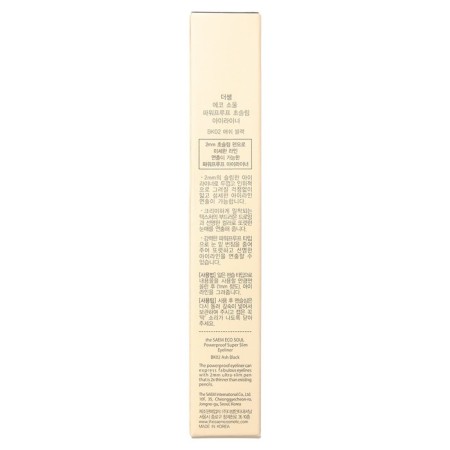 Eye eyeliner thin Eco Soul PowerProof Super Slim Eyeliner BK02 Ash Black 0.1 g-1
