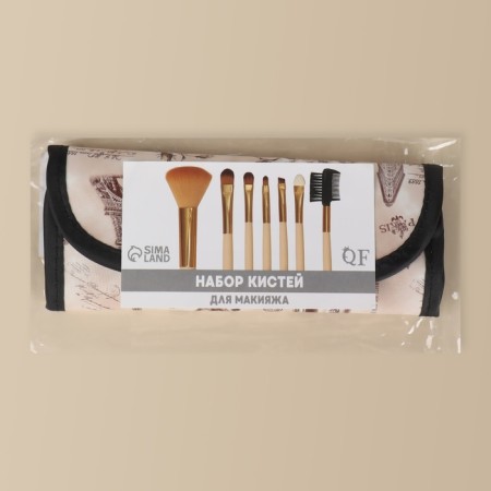 A set of makeup brushes “France”, 7 objects, a button cover, beige/brown color-8