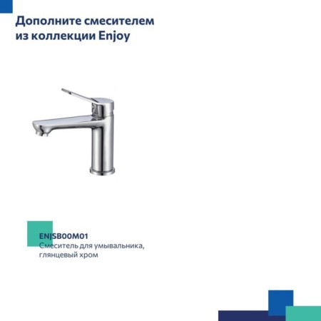 MILARDO ENJOY ENJSB00M02 bath mixer, chrome-7