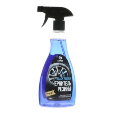 Grass Black Rubber, 500 ml, trigger