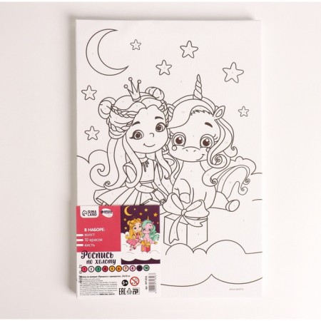 Picture on numbers for children "Princess with a unicorn", 20 x 30 cm-2