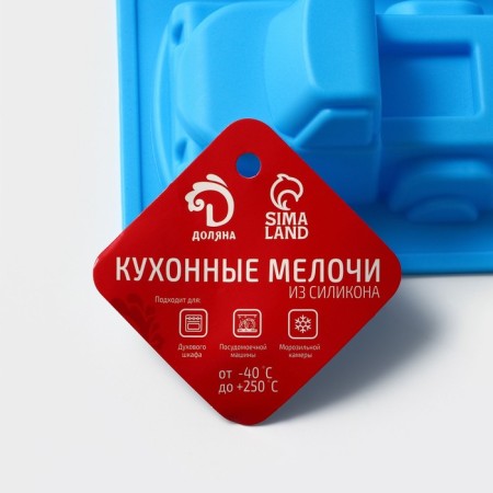 Baking uniform “Truck”, silicone, 22 × 22 cm, 6 cells (9.8 × 4.9 cm), Mix color-5