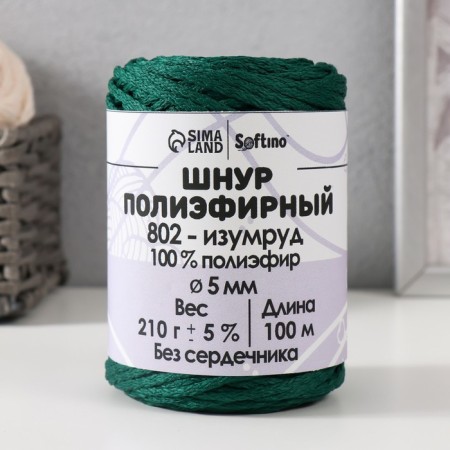 Polyester cord without a core 5 mm 100m/210g (+/- 5%) Emerald-802