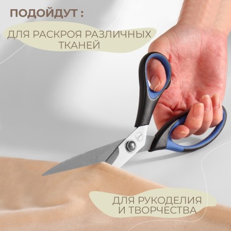 Portnovsky scissors, mowed blade, heat -resistant handles, 8.5 ’’, 21.5 cm, black/blue color-3