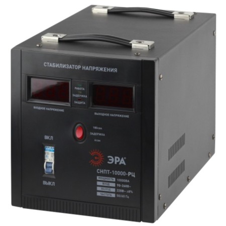 A portable voltage stabilizer, C.D., 90-260V/220V, 10,000V