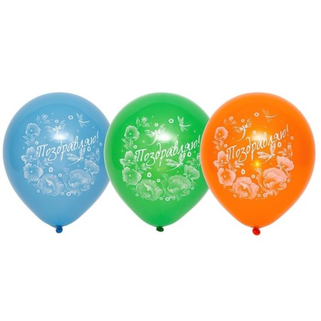 Shar Latex 10 "Congratulations" on flowers, set of 50 pcs.