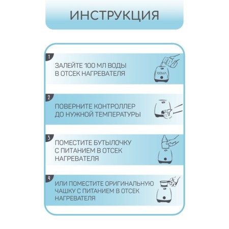 AMAROBABY heater for baby food-2