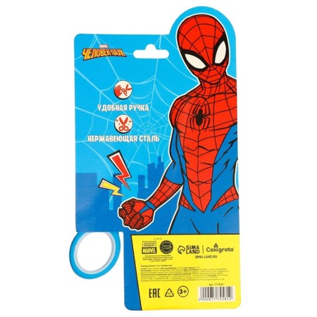 Children's scissors 13 cm, spider-man-3