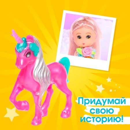 Baby Doll "Sophie" with unicorn and accessories, mix-3