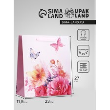 Package Gift Vertical 