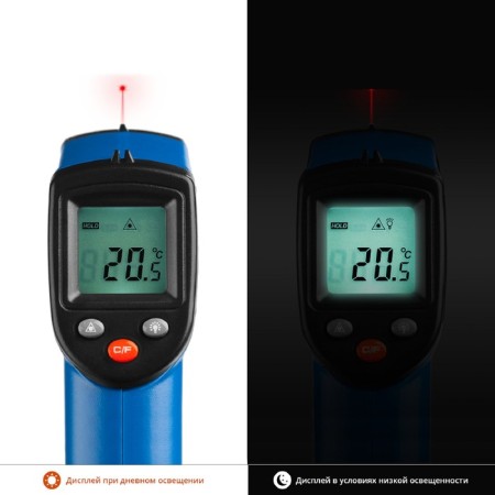 Pyrometer infrared bison TermPro-400, Professional series, 45725-380, -50 ° C +380 ° C-4