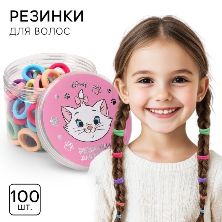 A set of hair rubber bands in a jar, 100 pieces, 1.5 cm, cats aristocrats