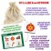 Lotto "New Year" 36 wooden chips + 6 cards + bag