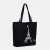 Black Paris