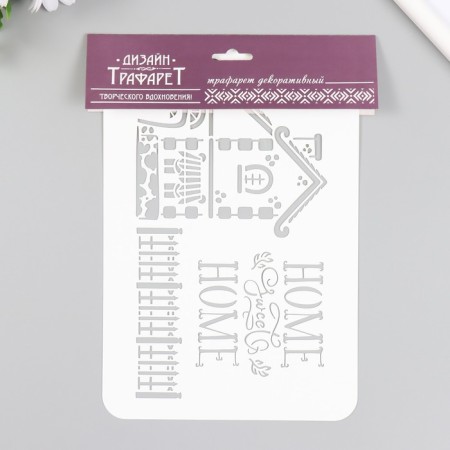 Plastic stencil "House" 16x24 cm-3