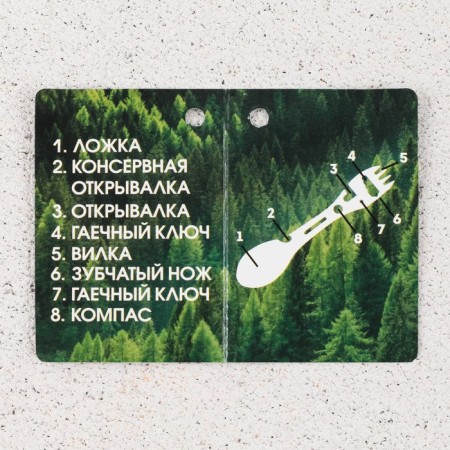Multifunctional tourist device 8 in 1, 18 x 3.2 cm-5