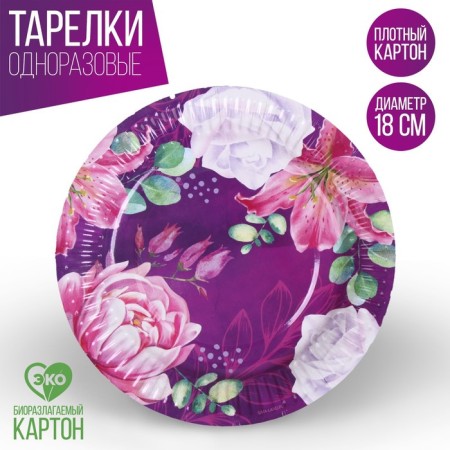 Disposable paper plate "Flowers", 18 cm-1
