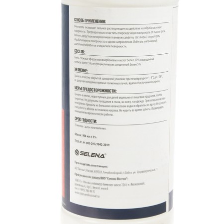 Tytan Professional Eurowindow, No. 5, for PVC, 950 ml-1