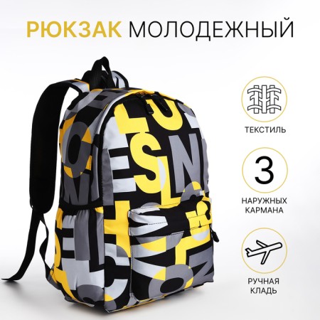 School backpack from textiles on lightning, 3 pockets, yellow color