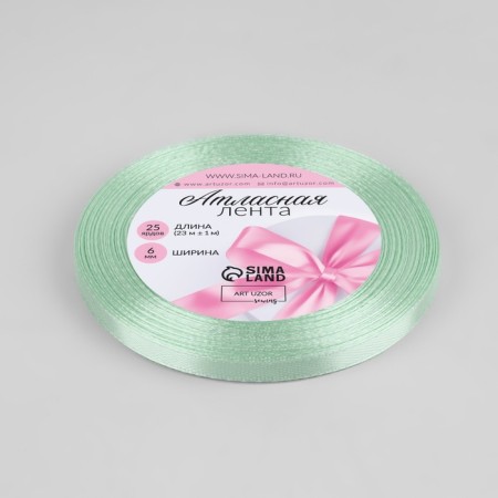 Satin tape, 6 mm × 23 ± 1 m, pale green # 50 color-1
