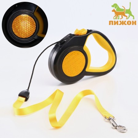 Roulette "Pigzon" reflective, 3 m, up to 15 kg, cable, rubberized handle, yellow