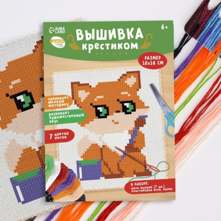 Cross -stitch "Lisenok", set for creativity, 14 x 10 cm-1