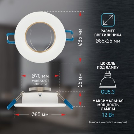 Lamp Built -in era KL107, IP20, 12W, 85x25 mm, white/gold color-6