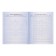 The diary is universal, for grade 1-11, "tirade", a solid cover, glossy lamination, an offset unit, a universal cheat sheet, 48 sheets