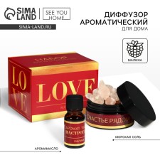 Aromatic diffuser for the house stones with an aroma of Love, the aroma of raspberries, 10 x 7 cm.